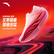 安踏C202 6代丨碳板馬拉松跑步鞋男子輕質(zhì)減震競速跑鞋運動(dòng)鞋 紙莎白/熒光冷桃粉/熒光蓮粉-1 43 (270mm)