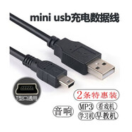 適用奧尼散步機S600 S450 S300 S500小音響播放器收音機充電器數