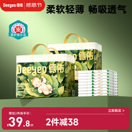 德佑嬰兒隔尿墊一次性沁氧寶寶護理墊不可洗透氣姨媽墊m碼64片