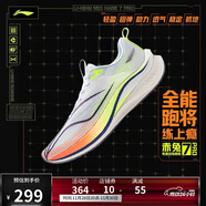 李寧赤兔7 PRO丨跑步鞋男鞋25新款透氣中考體測跳繩運動(dòng)鞋ARPV025