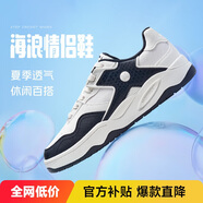 特步海浪鞋丨男鞋運動(dòng)板鞋小白鞋冬季保暖防滑耐磨板鞋增高鞋子男