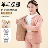 校服神器兒童保暖褲冬季絨褲男童女童棉褲內穿打底褲加絨加厚秋褲 千鳥(niǎo)格上衣粉色 150 cm