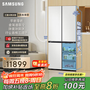三星（SAMSUNG）AI神冰箱8系優(yōu)享款 501L四開(kāi)門(mén)十字門(mén)三循環(huán)超薄零嵌離子除菌 國家補貼 白 RF50DG515101SC