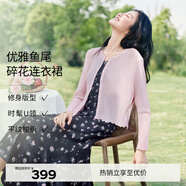 伊芙麗（eifini）蔣欣代言U領(lǐng)顯瘦長(cháng)款魚(yú)尾針織碎花背心連衣裙女2025春季新款 黑色 M 100-110斤