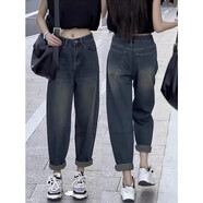 以純（YISHion）大碼梨形身材彈力直筒牛仔褲女春秋小個(gè)子高腰顯瘦九分老爹哈倫褲 藍色 2XL 【建議135-150斤】
