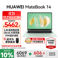 華為（HUAWEI）筆記本電腦MateBook 14 新款2025 Linux系統(tǒng) 2.8K觸控屏Ultra 5 超極AI學生電腦商務辦公輕薄本 綠丨Ultra5 16G 1T觸屏【預裝Win版】