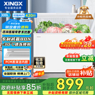 星星（XINGX）300升家用減霜凈味冰柜 冷藏冷凍轉換冷柜 節能頂開(kāi)冰箱 BD/BC-300QJ國家補貼