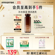 悅詩風(fēng)吟（Innisfree）紅茶爽膚水160ml煙酰胺緊致修護(hù)煥活保濕柔膚水