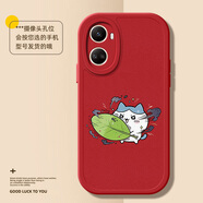 鉆色 適用華為Nova11手機殼小八11ultra掃掉晦氣文字系列女款簡(jiǎn)約小羊皮軟殼防摔全包個(gè)性保護套 中國紅-去晦氣八N3紅 nova11i