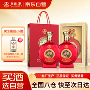五糧液股份 百鳥(niǎo)朝鳳佳釀 婚宴喜酒 白酒 52度500ml*2瓶 年貨禮盒 送禮