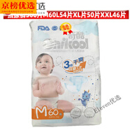 奇酷（Chikool）奇酷紙尿褲逗逗褲拉拉褲龍系列尿不濕S號 橘色// S//