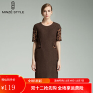 名師路品牌女裝春秋歐美時(shí)尚休閑豹紋印花連衣裙 4N62509咖啡色76 M