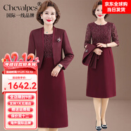 CHEVALPES國際一線(xiàn)品牌媽媽喜服婚宴2025新款喜婆婆結婚禮服旗袍中老年女連 2304酒紅【外披+內搭 兩件套】 2XL (建議115-125斤)