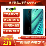 OPPO A9 二手手機 6.53英寸全面屏拍照游戲手機 4G全網(wǎng)通 云母綠【顏色隨機評價(jià)有禮】 4GB+128GB   9成新