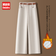 黛姿茹闊腿休閑褲女秋冬季2025新款高腰加絨褲子女小個(gè)子九分窄版直筒褲 【毛呢-加絨款】杏色 加絨加厚 -贈皮帶 3XL (31) 【推薦135-145斤】