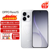 OPPO Reno15 可選【24期/免息】 2億像素超清影像 高清長(cháng)焦實(shí)況照片 新款5G 拍照手機 星光蝴蝶結 16+512GB 24期【免息】+曬單好禮八選一