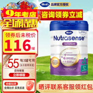 Hero Baby（咨詢立減）Herobaby原裝進(jìn)口荷蘭天賦力嬰幼兒奶粉 HMO配方 4段 白金版 700g 1罐