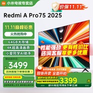 小米（MI） 電視75英寸4K超高清HDR人工智能藍牙語音遙控網(wǎng)絡(luò)WiFi內(nèi)置小愛平板電視機彩電 75英寸 RedmiA Pro 3+64G大存儲 標配