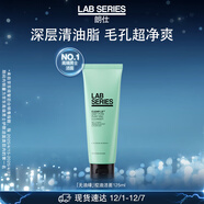 朗仕控油潔面啫喱125ML深層清潔祛痘氨基酸洗面奶生日圣誕禮物送男友