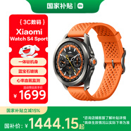 小米（MI）Xiaomi Watch S4 Sport 液態(tài)硅膠表帶 國家補貼 專(zhuān)業(yè)戶(hù)外運動(dòng)手表 心率血氧監測小米手表智能手表