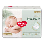 好奇（Huggies） 好奇心鉆裝小森林紙尿褲 嬰兒尿不濕 新生兒NB號66片 通用