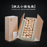 桐木人家2025春茶蜜香金駿眉紅茶特級濃香桐木關(guān)高端送禮茶葉125g 126g獨立袋裝