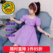 G.DUCKKIDS童裝女童連衣裙夏季公主裙兒童裙子夏天透氣雪紡A字裙女大童長(cháng)裙 花邊紫色aogmmim 120 尺碼5~6歲【110-120cm】cm