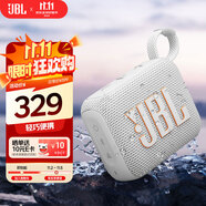 JBL GO4 音樂(lè )金磚四代 藍牙音箱 戶(hù)外便攜音箱 電腦音響 jbl go4 iphone16pro適用 禮物小音箱 月光白