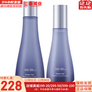 蘇秘37°（Su:m37°）套裝呼吸37驚喜水分水乳霜時(shí)光能量套盒女護膚品禮盒孕婦禮物 驚喜水分爽膚水170+乳液120