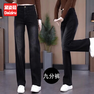 黛姿茹直筒牛仔褲女秋冬季2025新款小個(gè)子高腰顯瘦復古窄版闊腿褲子女 黑色/九分褲 常規 S (26) 推薦80-95斤