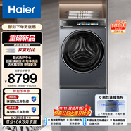 海爾（Haier）云溪復(fù)式洗護(hù)中心 懶人免拆鞋帶洗鞋機(jī)+直驅(qū)洗衣機(jī) 活水精華洗TB70C+HBLDE583HU1 以舊換新補(bǔ)貼