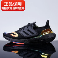 阿迪達斯（adidas）男鞋ULTRABOOST UB22輕便透氣軟底減震運動(dòng)競速跑鞋 HQ0965 7年老店支持鑒定 47 偏緊_Boost軟彈+馬牌耐磨大底