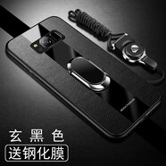 何佳功三星S8手機殼S9保護S8十皮套S9+全包SM一G9500防摔9550玻璃9508硅膠9650/DS軟殼G9600男9608女plus S8[玄黑色]*帶磁吸指環(huán)++掛繩