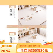 巧樂(lè )熊寶寶爬行墊加厚嬰兒客廳家用爬爬墊折疊無(wú)味拼接兒童泡沫地 折疊墊-雙面XPE牧民小屋+哈尼熊 180*200*2CM升級加厚收藏加購送
