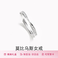 范琦（Fanci）【單戒集合】莫比烏斯環(huán)情侶戒指銀飾尾男戒生日圣誕節禮物送女友 莫比烏斯鋯石-女戒