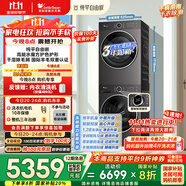 小天鵝（LittleSwan）水魔方洗烘套裝 10KG滾筒洗衣機(jī)全自動(dòng)+變頻熱泵烘干機(jī)家用烘衣服 智能投放 628PLUS+628P國(guó)家補(bǔ)貼