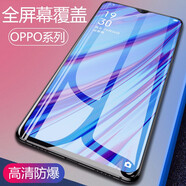 特七 適用oppo a11x鋼化膜全屏OPPPOA9高清a9x防指紋A11抗藍光防爆玻璃膜PCAM10手機屏保護貼膜opa OPPO A9/A9X【全屏鋼化膜】