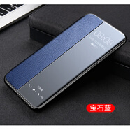 適用iPhone6plus手機殼蘋(píng)果6/7/8P真皮8plus保護套蘋(píng)果x/xr/xsmax 官方正品(寶石藍)收藏送膜 iPhone_6s