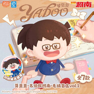 靈動(dòng)創(chuàng  )想名偵探柯南芽豆豆新一毛利蘭周邊玩偶掛件毛絨徽章盲盒生日禮物