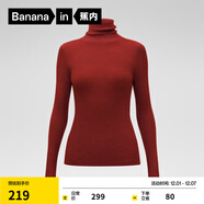 蕉內（Bananain）熱皮701+女士毛衣羊毛收腰顯瘦保暖高領(lǐng)堆堆領(lǐng)打底衫女裝針織衫 開(kāi)運紅 M