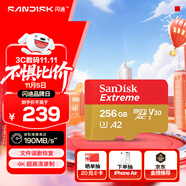 閃迪（SanDisk）256GB TF(MicroSD)內(nèi)存卡 4K極速金卡A2 V30 U3行車記錄儀 運(yùn)動(dòng)相機(jī)無(wú)人機(jī) 監(jiān)控存儲(chǔ)卡 讀190MB/s