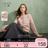 三彩2025冬季新款棉花糖毛衣段染針織衫圓領(lǐng)開(kāi)衫甜美毛衫寬松女