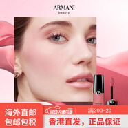阿瑪尼（ARMANI）七夕情人節首選阿瑪尼柔亮絲柔液體腮紅高光修容持久顯色細膩服帖 #62 霧紫紗 12ml
