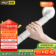 沐唯無障礙衛(wèi)生間馬桶扶手老人安全扶手欄桿專用浴室?guī)浪て鹕砥?
                                         title=