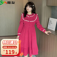 惟友大碼女裝連衣裙胖妹妹冬裝胖mm200斤復古條絨娃娃裙子 粉色 XL 【尺碼偏大】 建議130-150斤