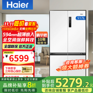 海爾冰箱460/500/503/510/517/512/516/539升十字四開(kāi)門(mén)法式多門(mén)薄零嵌一級能效風(fēng)冷無(wú)霜家用電冰箱 BCD-517WGHTD1BW9U1