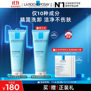 理膚泉特安洗面奶125ml 潔面泡沫保濕溫和卸妝面部清潔護(hù)膚品11.11禮物