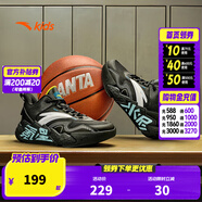 安踏兒童運動(dòng)鞋男大童水泥氪星籃球2025年秋季新款防滑耐磨戶(hù)外球鞋 黑/安踏白J-4 41