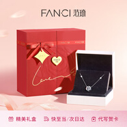 Fanci范琦三秒心動(dòng)項鏈女士鎖骨鏈女圣誕節禮物輕奢高級感成年送女友 真愛(ài)玫瑰禮盒【閃電發(fā)貨】