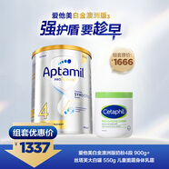 愛(ài)他美白金澳洲版奶粉4段900g*6罐+絲塔芙大白罐 550g 兒童面霜身體乳霜